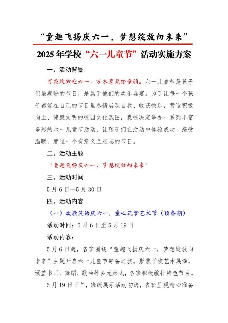 太原文化传播公司的行业风貌与发展趋势