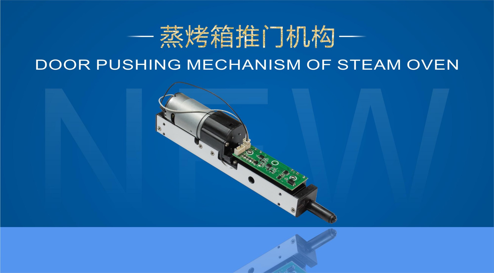 Door pushing mechanism of steam oven