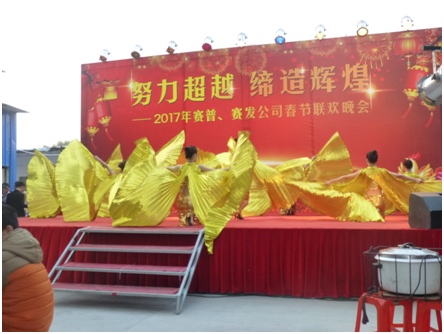 賽普電器 賽普電器