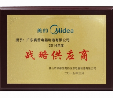   Annual strategic supplier of Midea